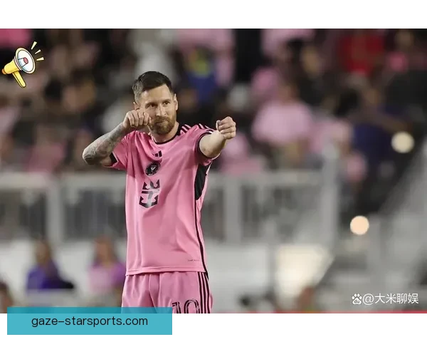 梅西加盟迈阿密国际队引发全球关注 足坛巨星新篇章开启