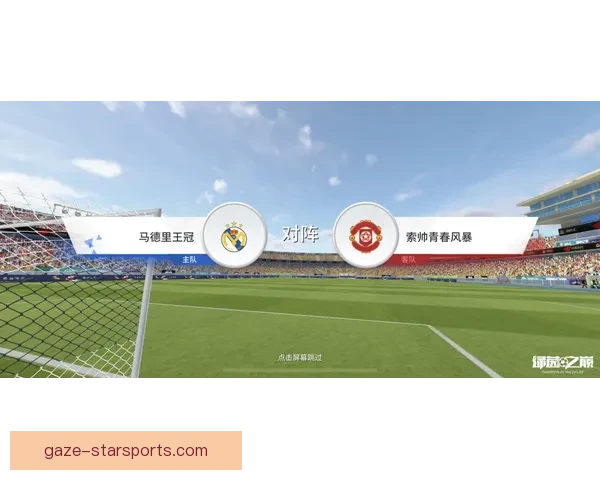 OGCNICE足球俱乐部全景解析与赛季表现深度剖析